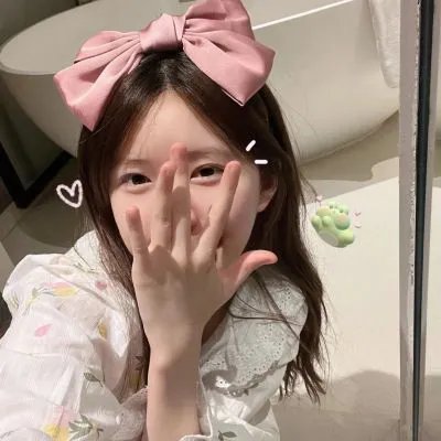 我的女人